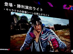 画像ギャラリー No.022のサムネイル画像 / 「鉄拳8」60fpsを厳守したレギュレーションで，リソースを最大限に活かした演出ライトを作るには［UEFest’24TOKYO］