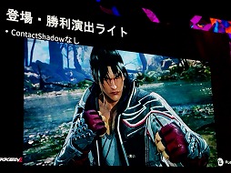 画像ギャラリー No.027のサムネイル画像 / 「鉄拳8」60fpsを厳守したレギュレーションで，リソースを最大限に活かした演出ライトを作るには［UEFest’24TOKYO］