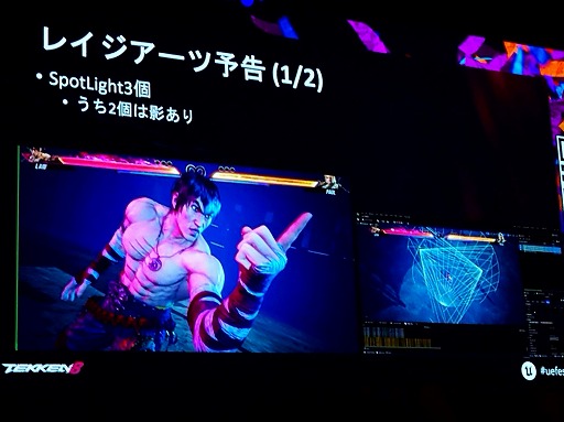 画像ギャラリー No.033のサムネイル画像 / 「鉄拳8」60fpsを厳守したレギュレーションで，リソースを最大限に活かした演出ライトを作るには［UEFest’24TOKYO］