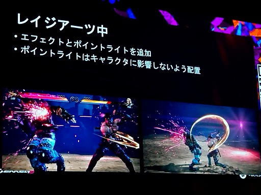 画像ギャラリー No.036のサムネイル画像 / 「鉄拳8」60fpsを厳守したレギュレーションで，リソースを最大限に活かした演出ライトを作るには［UEFest’24TOKYO］