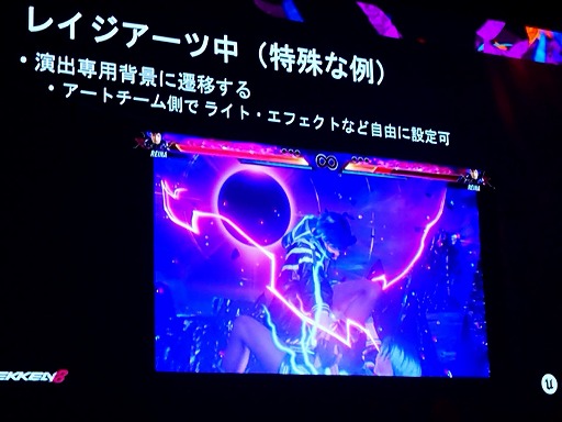 画像ギャラリー No.038のサムネイル画像 / 「鉄拳8」60fpsを厳守したレギュレーションで，リソースを最大限に活かした演出ライトを作るには［UEFest’24TOKYO］