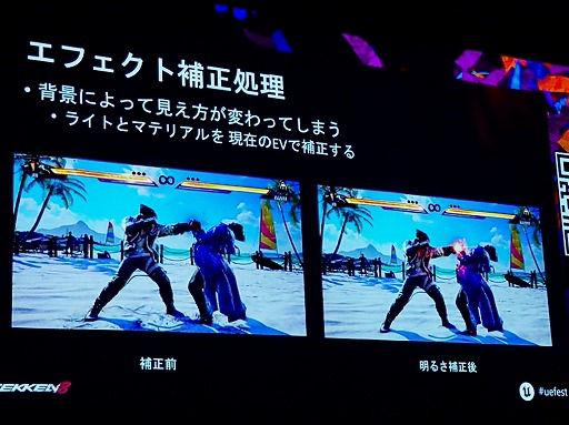 画像ギャラリー No.044のサムネイル画像 / 「鉄拳8」60fpsを厳守したレギュレーションで，リソースを最大限に活かした演出ライトを作るには［UEFest’24TOKYO］