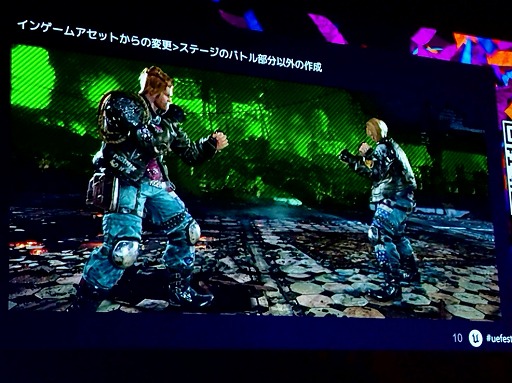 画像ギャラリー No.007のサムネイル画像 / 「鉄拳8」バトル中の背景をムービーで使用するには。インゲームアセットを用いた映像制作手法［UEFest’24TOKYO］