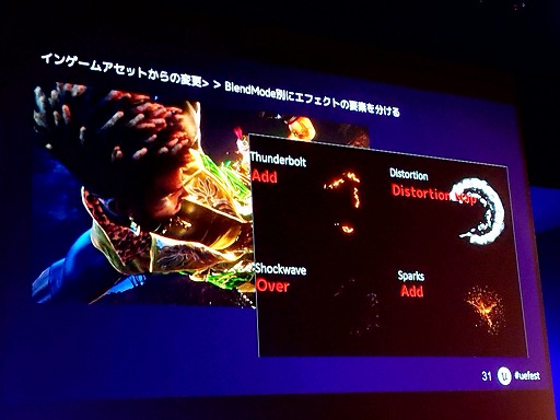 画像ギャラリー No.019のサムネイル画像 / 「鉄拳8」バトル中の背景をムービーで使用するには。インゲームアセットを用いた映像制作手法［UEFest’24TOKYO］