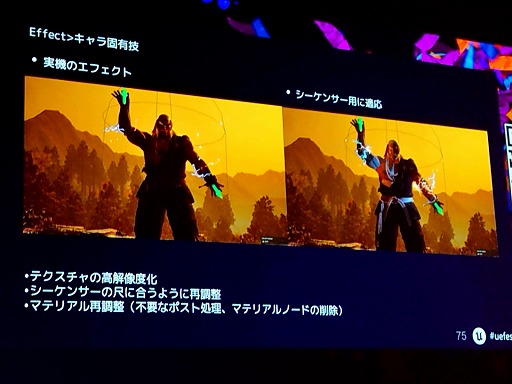 画像ギャラリー No.034のサムネイル画像 / 「鉄拳8」バトル中の背景をムービーで使用するには。インゲームアセットを用いた映像制作手法［UEFest’24TOKYO］
