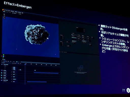 画像ギャラリー No.035のサムネイル画像 / 「鉄拳8」バトル中の背景をムービーで使用するには。インゲームアセットを用いた映像制作手法［UEFest’24TOKYO］