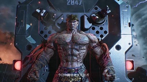画像ギャラリー No.005のサムネイル画像 / ［EVO Japan］「鉄拳8」にファーカムラムが今夏参戦へ。Ver.2.01〜2.03アップデートを紹介する新規映像を公開