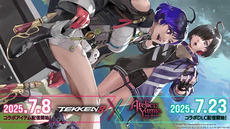 画像ギャラリー No.011のサムネイル画像 / 「鉄拳8」，シーズン2追加キャラクター第2弾「ファーカムラム」を正式実装。公式Xでは参戦記念キャンペーンがスタート