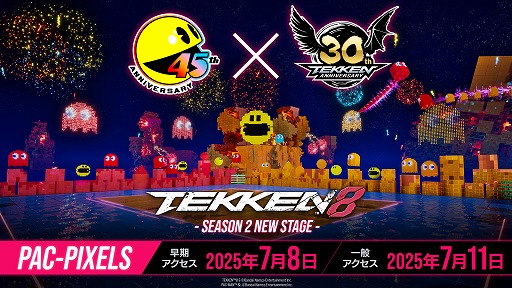 画像ギャラリー No.016のサムネイル画像 / 「鉄拳8」，シーズン2追加キャラクター第2弾「ファーカムラム」を正式実装。公式Xでは参戦記念キャンペーンがスタート