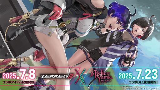 画像ギャラリー No.017のサムネイル画像 / 「鉄拳8」，シーズン2追加キャラクター第2弾「ファーカムラム」を正式実装。公式Xでは参戦記念キャンペーンがスタート