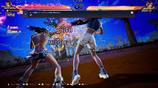 画像ギャラリー No.009のサムネイル画像 / ［プレイレポ］「鉄拳8」の新キャラ「ミアリズ」を先行体験。初心者にも扱いやすい操作感で，意表も突ける