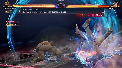 画像ギャラリー No.014のサムネイル画像 / ［プレイレポ］「鉄拳8」の新キャラ「ミアリズ」を先行体験。初心者にも扱いやすい操作感で，意表も突ける