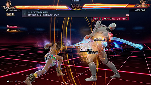 画像ギャラリー No.016のサムネイル画像 / ［プレイレポ］「鉄拳8」の新キャラ「ミアリズ」を先行体験。初心者にも扱いやすい操作感で，意表も突ける