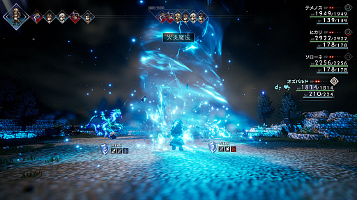 画像ギャラリー No.003のサムネイル画像 / 「OCTOPATH TRAVELER II」の詳細情報を公開。昼と夜の概念や,キャラごとの固有アクション“底力”などの新要素が登場