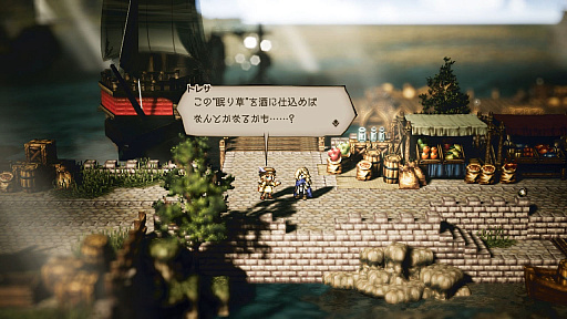 画像ギャラリー No.004のサムネイル画像 / 「OCTOPATH TRAVELER II」の詳細情報を公開。昼と夜の概念や,キャラごとの固有アクション“底力”などの新要素が登場