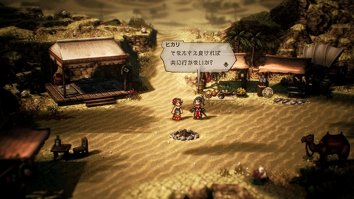 画像ギャラリー No.015のサムネイル画像 / 「OCTOPATH TRAVELER II」の詳細情報を公開。昼と夜の概念や,キャラごとの固有アクション“底力”などの新要素が登場