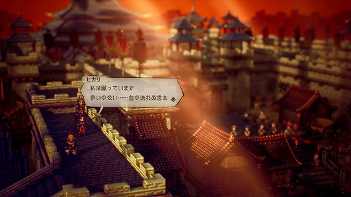画像ギャラリー No.022のサムネイル画像 / 「OCTOPATH TRAVELER II」の詳細情報を公開。昼と夜の概念や,キャラごとの固有アクション“底力”などの新要素が登場