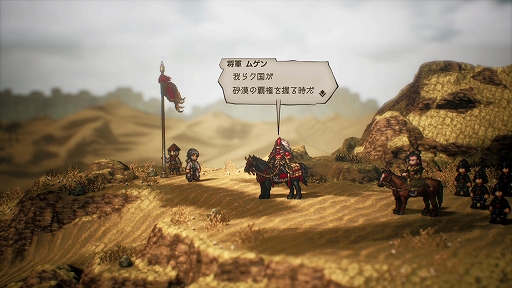 画像ギャラリー No.029のサムネイル画像 / 「OCTOPATH TRAVELER II」の詳細情報を公開。昼と夜の概念や,キャラごとの固有アクション“底力”などの新要素が登場