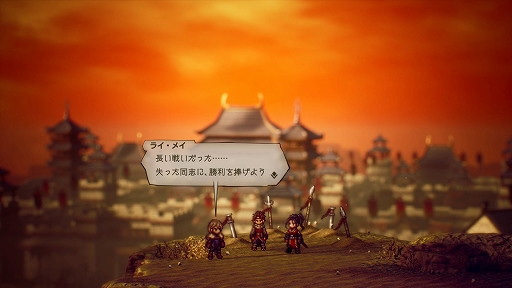 画像ギャラリー No.033のサムネイル画像 / 「OCTOPATH TRAVELER II」の詳細情報を公開。昼と夜の概念や,キャラごとの固有アクション“底力”などの新要素が登場