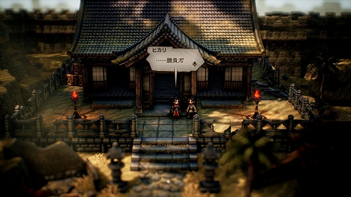 画像ギャラリー No.039のサムネイル画像 / 「OCTOPATH TRAVELER II」の詳細情報を公開。昼と夜の概念や,キャラごとの固有アクション“底力”などの新要素が登場
