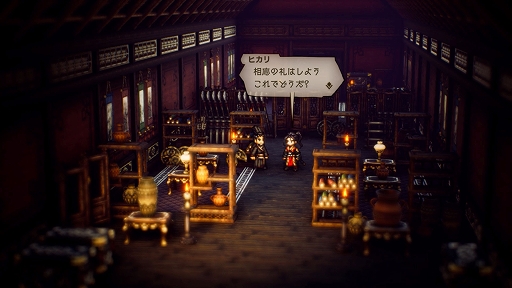 画像ギャラリー No.041のサムネイル画像 / 「OCTOPATH TRAVELER II」の詳細情報を公開。昼と夜の概念や,キャラごとの固有アクション“底力”などの新要素が登場