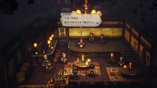画像ギャラリー No.046のサムネイル画像 / 「OCTOPATH TRAVELER II」の詳細情報を公開。昼と夜の概念や,キャラごとの固有アクション“底力”などの新要素が登場