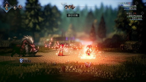 画像ギャラリー No.060のサムネイル画像 / 「OCTOPATH TRAVELER II」の詳細情報を公開。昼と夜の概念や,キャラごとの固有アクション“底力”などの新要素が登場