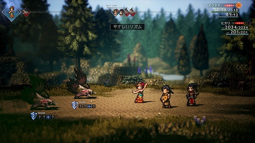 画像ギャラリー No.061のサムネイル画像 / 「OCTOPATH TRAVELER II」の詳細情報を公開。昼と夜の概念や,キャラごとの固有アクション“底力”などの新要素が登場