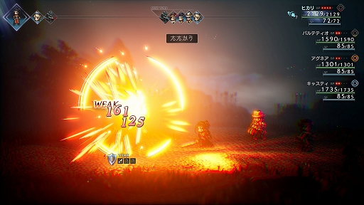 画像ギャラリー No.062のサムネイル画像 / 「OCTOPATH TRAVELER II」の詳細情報を公開。昼と夜の概念や,キャラごとの固有アクション“底力”などの新要素が登場