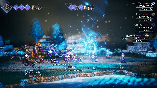 画像ギャラリー No.064のサムネイル画像 / 「OCTOPATH TRAVELER II」の詳細情報を公開。昼と夜の概念や,キャラごとの固有アクション“底力”などの新要素が登場