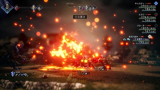 画像ギャラリー No.065のサムネイル画像 / 「OCTOPATH TRAVELER II」の詳細情報を公開。昼と夜の概念や,キャラごとの固有アクション“底力”などの新要素が登場