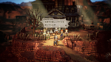 画像ギャラリー No.004のサムネイル画像 / 「OCTOPATH TRAVELER II」，パルテティオ編とオズバルド編の情報を公開。登場人物や旅立ちの地，固有アクションなど