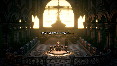 画像ギャラリー No.019のサムネイル画像 / 「OCTOPATH TRAVELER II」，パルテティオ編とオズバルド編の情報を公開。登場人物や旅立ちの地，固有アクションなど