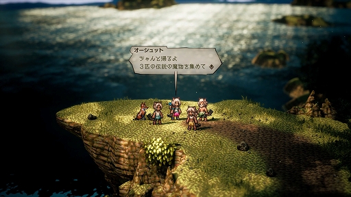 画像ギャラリー No.005のサムネイル画像 / 「OCTOPATH TRAVELER II」,オーシュット編/キャスティ編の詳細や,8人の主人公に用意されるさまざまなサブストーリーなどの新情報を公開