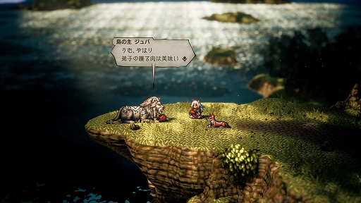 画像ギャラリー No.007のサムネイル画像 / 「OCTOPATH TRAVELER II」,オーシュット編/キャスティ編の詳細や,8人の主人公に用意されるさまざまなサブストーリーなどの新情報を公開