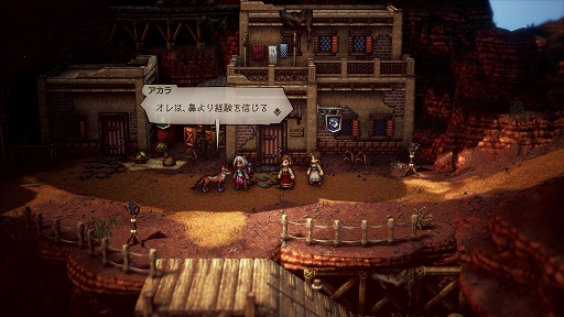 画像ギャラリー No.008のサムネイル画像 / 「OCTOPATH TRAVELER II」,オーシュット編/キャスティ編の詳細や,8人の主人公に用意されるさまざまなサブストーリーなどの新情報を公開