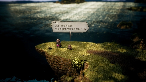 画像ギャラリー No.009のサムネイル画像 / 「OCTOPATH TRAVELER II」,オーシュット編/キャスティ編の詳細や,8人の主人公に用意されるさまざまなサブストーリーなどの新情報を公開