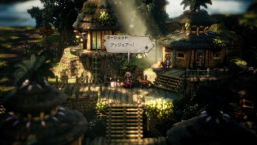 画像ギャラリー No.015のサムネイル画像 / 「OCTOPATH TRAVELER II」,オーシュット編/キャスティ編の詳細や,8人の主人公に用意されるさまざまなサブストーリーなどの新情報を公開