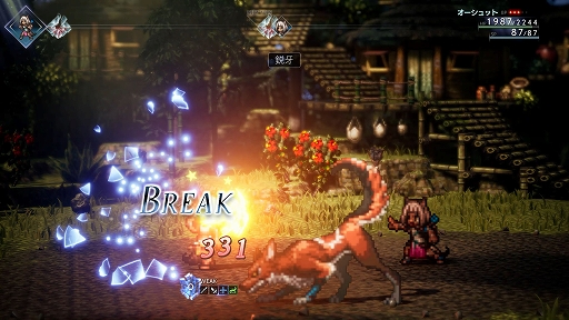 画像ギャラリー No.016のサムネイル画像 / 「OCTOPATH TRAVELER II」,オーシュット編/キャスティ編の詳細や,8人の主人公に用意されるさまざまなサブストーリーなどの新情報を公開