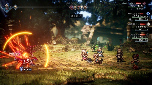 画像ギャラリー No.018のサムネイル画像 / 「OCTOPATH TRAVELER II」,オーシュット編/キャスティ編の詳細や,8人の主人公に用意されるさまざまなサブストーリーなどの新情報を公開