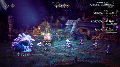 画像ギャラリー No.019のサムネイル画像 / 「OCTOPATH TRAVELER II」,オーシュット編/キャスティ編の詳細や,8人の主人公に用意されるさまざまなサブストーリーなどの新情報を公開
