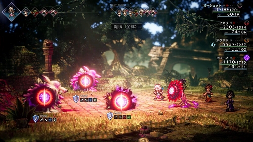 画像ギャラリー No.020のサムネイル画像 / 「OCTOPATH TRAVELER II」,オーシュット編/キャスティ編の詳細や,8人の主人公に用意されるさまざまなサブストーリーなどの新情報を公開
