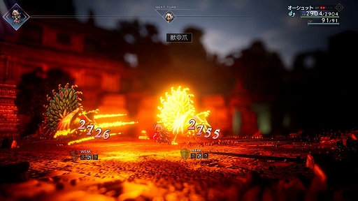 画像ギャラリー No.024のサムネイル画像 / 「OCTOPATH TRAVELER II」,オーシュット編/キャスティ編の詳細や,8人の主人公に用意されるさまざまなサブストーリーなどの新情報を公開
