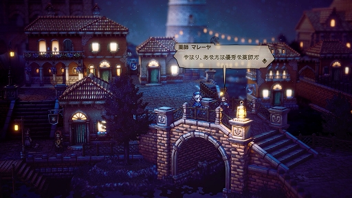 画像ギャラリー No.031のサムネイル画像 / 「OCTOPATH TRAVELER II」,オーシュット編/キャスティ編の詳細や,8人の主人公に用意されるさまざまなサブストーリーなどの新情報を公開