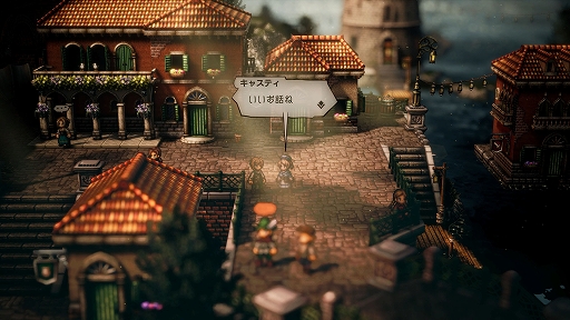 画像ギャラリー No.035のサムネイル画像 / 「OCTOPATH TRAVELER II」,オーシュット編/キャスティ編の詳細や,8人の主人公に用意されるさまざまなサブストーリーなどの新情報を公開