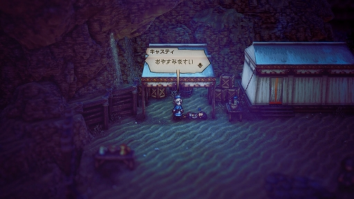 画像ギャラリー No.037のサムネイル画像 / 「OCTOPATH TRAVELER II」,オーシュット編/キャスティ編の詳細や,8人の主人公に用意されるさまざまなサブストーリーなどの新情報を公開
