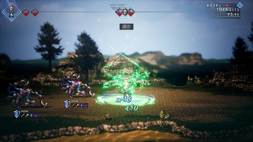 画像ギャラリー No.039のサムネイル画像 / 「OCTOPATH TRAVELER II」,オーシュット編/キャスティ編の詳細や,8人の主人公に用意されるさまざまなサブストーリーなどの新情報を公開