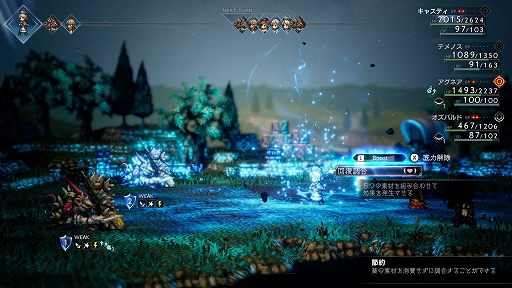 画像ギャラリー No.041のサムネイル画像 / 「OCTOPATH TRAVELER II」,オーシュット編/キャスティ編の詳細や,8人の主人公に用意されるさまざまなサブストーリーなどの新情報を公開