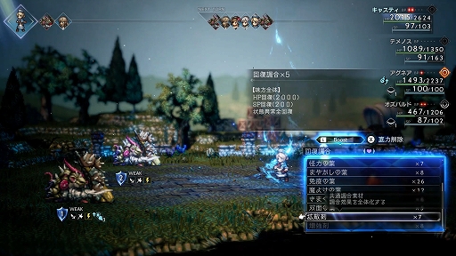 画像ギャラリー No.042のサムネイル画像 / 「OCTOPATH TRAVELER II」,オーシュット編/キャスティ編の詳細や,8人の主人公に用意されるさまざまなサブストーリーなどの新情報を公開