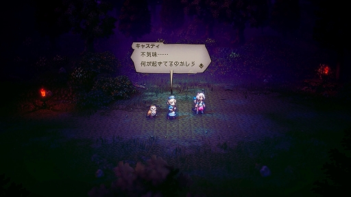 画像ギャラリー No.045のサムネイル画像 / 「OCTOPATH TRAVELER II」,オーシュット編/キャスティ編の詳細や,8人の主人公に用意されるさまざまなサブストーリーなどの新情報を公開